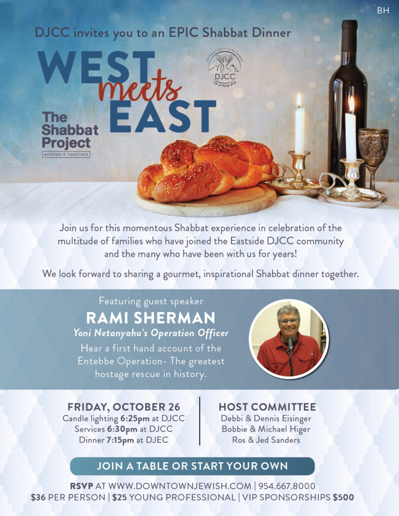 West Meets East Shabbat Dinner