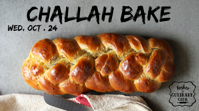 Challah Bake