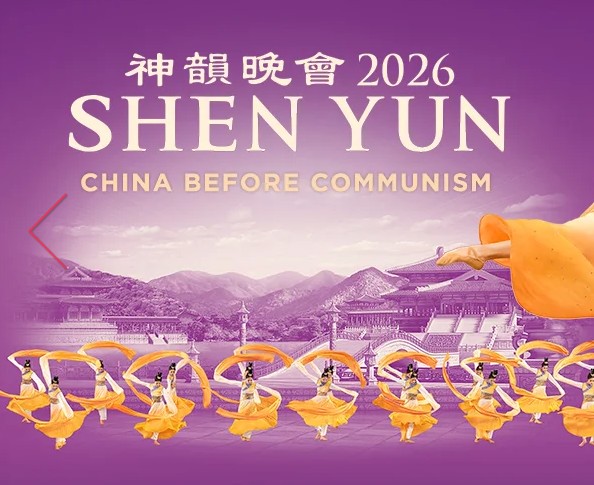Shen Yun: China Before Communism