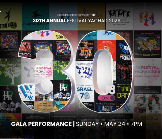 30th Annual Festival Yachad – Israeli Dance Festival