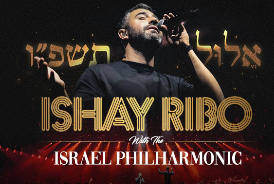 Ishay Ribo with the Israel Philharmonic